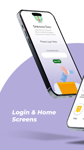 Android application Grievance Guru screenshort