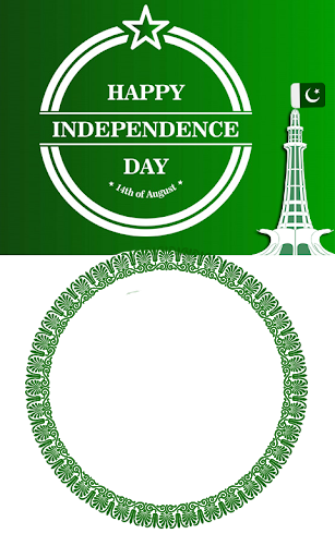 14 august photo frame