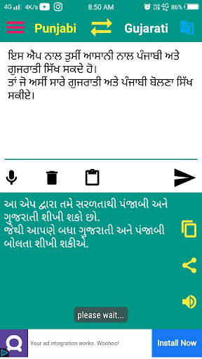 Gujarati to Punjabi Translator Screen 3