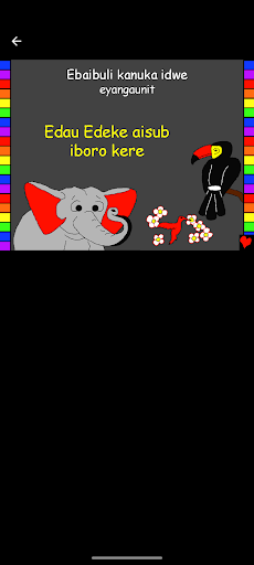 Android application Ateso Bible Stories screenshort