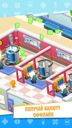 Game screenshot Idle Frenzied Hospital Tycoon hack