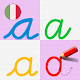 LetraKid PRO Corsivo: Imparo a scrivere l'Alfabeto Scarica su Windows