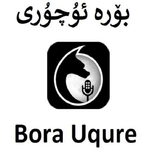 Bora Uqure logo