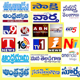 Telugu News Papers & Live News icon