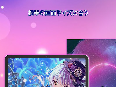エクスペリア 壁紙 アニメ 147293