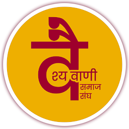 Icon image Vaishya Vani Samaj Sangh