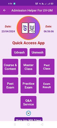 Helper For Udvash-Unmesh Screen 2
