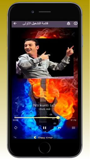 ألبوم الشاب عقيل الكامل