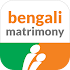 Bengali Matrimony® -Shaadi App8.4