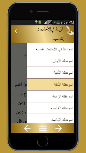 مجموعة رسائل الإمام الغزالى