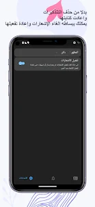 رايق