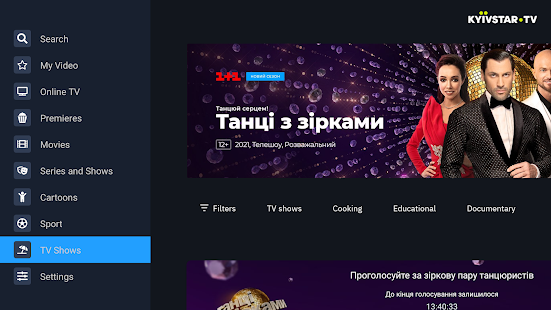 Kyivstar TV for Android TV 1.8.5 screenshots 1