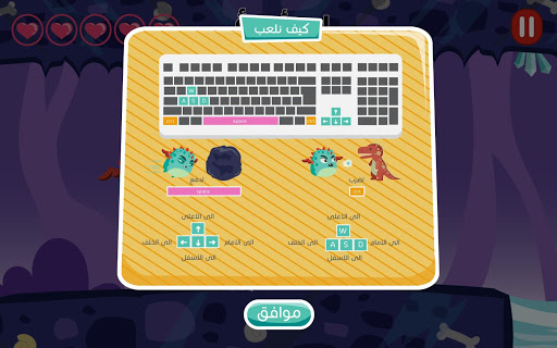 Letters Maze Screen 3
