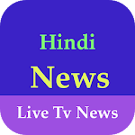 Cover Image of Herunterladen Today News Live TV News App 1.0 APK