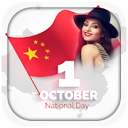 Chinese National Day Photo Frames