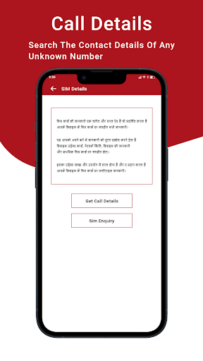 Gotech: All Sim Information Screen 3