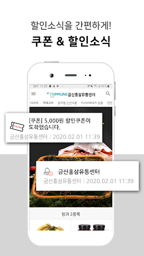 금산 홍삼 유통센터-휴온스네이처 Screen 3