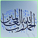 Surah Al Fatiha icon