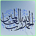 Surah Al Fatiha Apk
