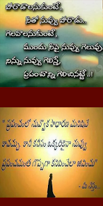Telugu Quotations 1.1 APK + Mod (Unlimited money) untuk android