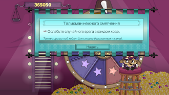Game screenshot Roundguard apk download