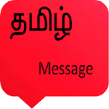 tamil message icon