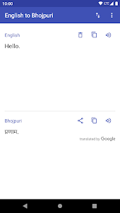 Bhojpuri to English Translator