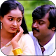 Tamil Melody Hit Songs Unduh di Windows