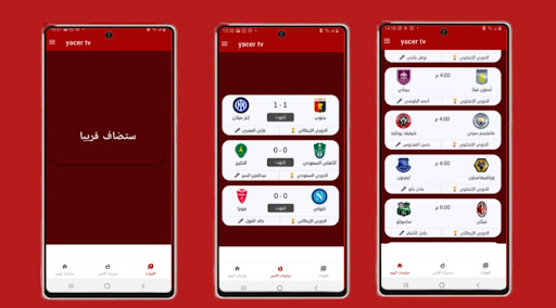 Android application Yacer Tv - بت مباشر و حصري screenshort