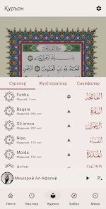 Muslim Taqvimi (Prayer times)  screenshots 1