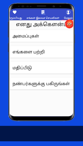 Best Tamil Movie Hit Songs Vi