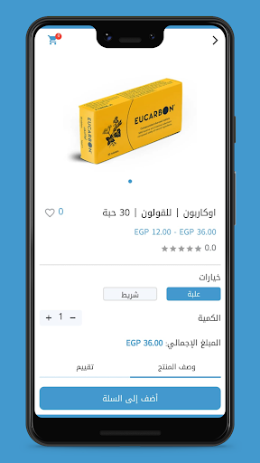 صيدليات ماهر