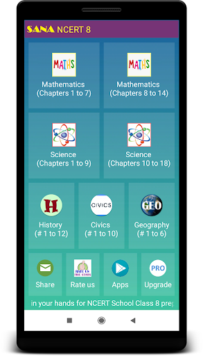 Android application Grade 8 Solutions screenshort