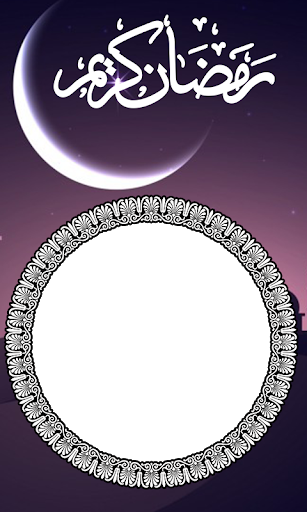 Ramadan photo frame & Calendar Screen 2