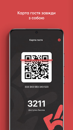 5НИЦЯ Screen 3