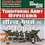 TERRITORIAL ARMY OFFICERS