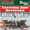 TERRITORIAL ARMY OFFICERS