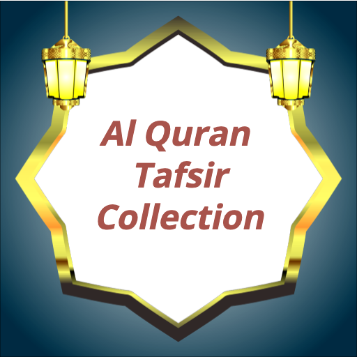 Al Quran Tafsir Collection logo