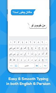 Persian keyboard Unknown