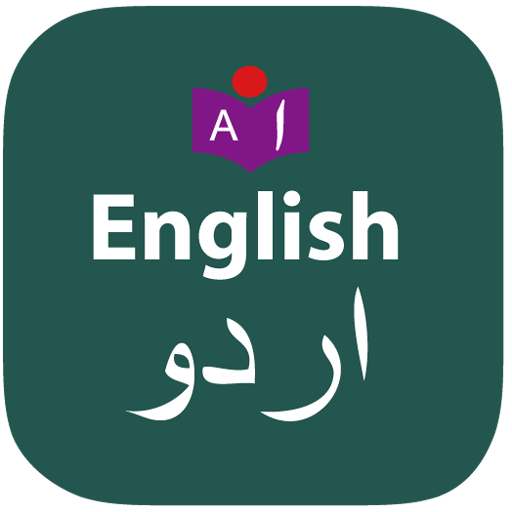 English to Urdu Dictionary 2.1 Icon