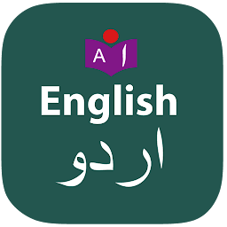 Icon image English to Urdu Dictionary