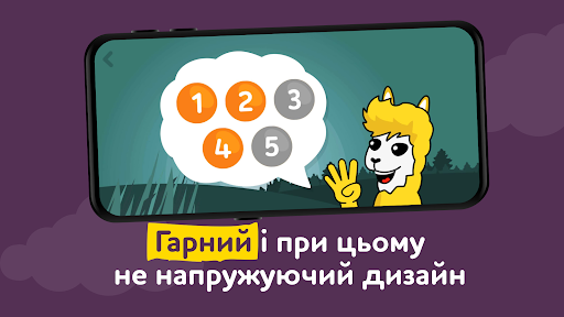 ALPA ukrainian educative games Screen 3