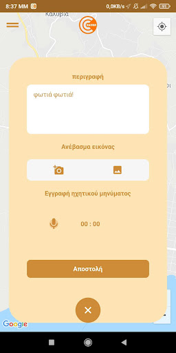 Radius Screen 3