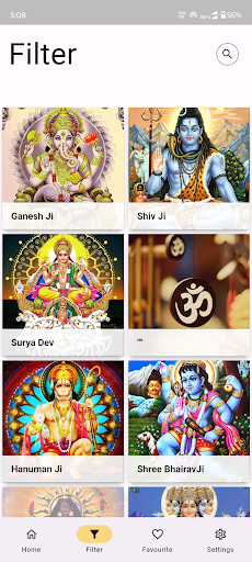 Bhakti PDFs : Stotra Chalisa Screen 2