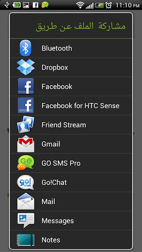 المنشاوي تجويد - القرآن الكريم