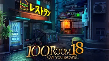 Can you escape the 100 room 18 APK تصویر نماگرفت #5