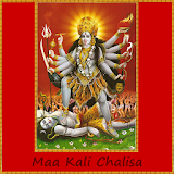 Maa Kali Chalisa icon