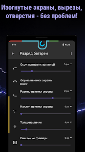 Unknown app Screenshot