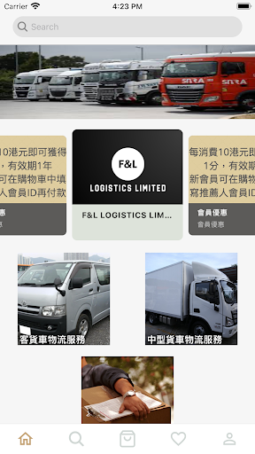 Android application fllogisticltd screenshort