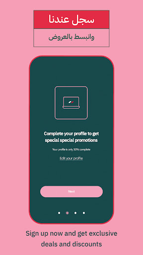 PINZATTA بينزاتا Screen 3